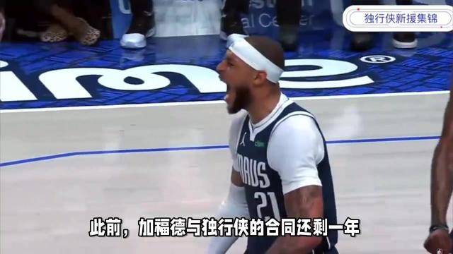 爱游戏-包含巴黎圣日耳曼巨星伤愈复出即破门，全场球迷沸腾，控制实现.的词条